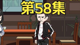 第58集：重生回到末日降临前十天，遇到特殊异能分身