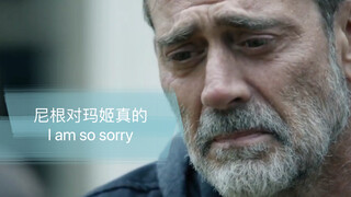 尼根真的很抱歉