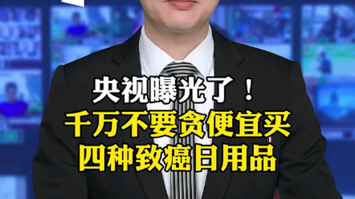 Beberapa barang kebutuhan sehari-hari kita, seperti pakaian, makanan, tempat tinggal, dan transporta