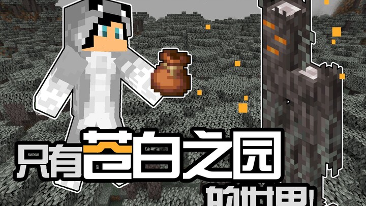 Surviving in a World Where Only the Pale Garden Exists!