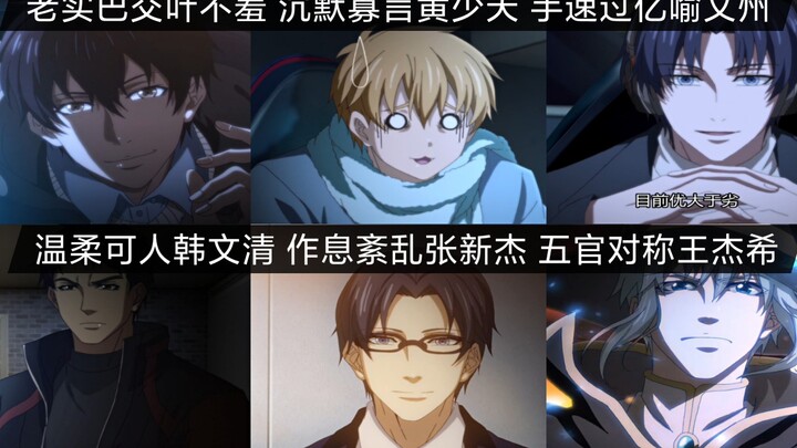 ［全职高手］这才是职业选手