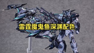“我于深渊，逆流而来”