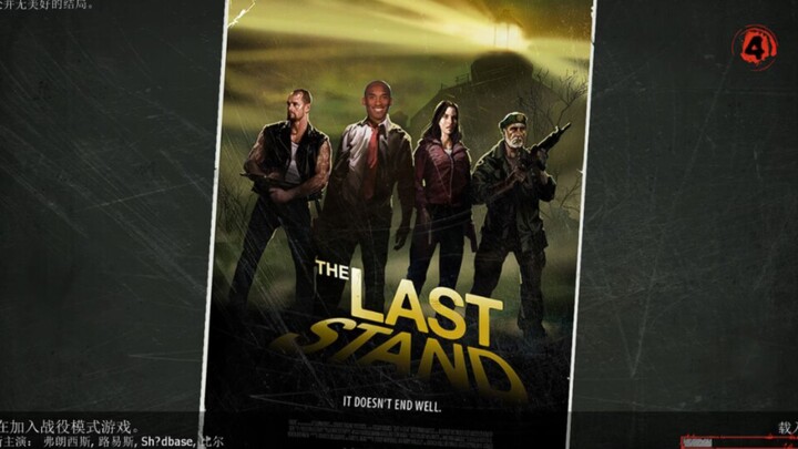 I Miss You "All-or-Nothing Gambit"