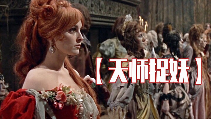 A “living dead” ball in a gloomy ancient castle, directed by and starring Roman Polanski—classic Got