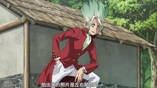 石头世界第一台照相机照照片。