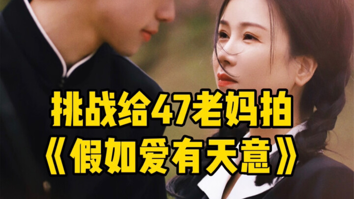 Dẫn mẹ đi chụp ảnh hoa anh đào, lần này bắt được một chàng trai đại học cùng mẹ quay lại tuổi 17! Lầ