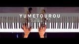 Yumetourou / Dream Lantern (Kimi No Na Wa OST) - RADWIMPS | Piano Cover by Gerard Chua