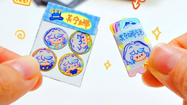 Ayo sama-sama buka paket gūzi!