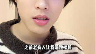 我直接就是一个跳楼机