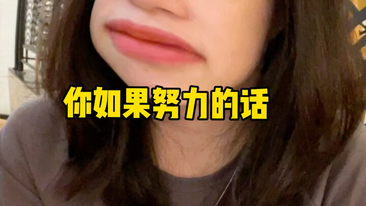 คู่รักท้าพิสูจน์ออกเดทด้วยเงิน 79 หยวน