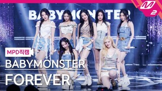 BabyMonster 4K全景团体Forever七人舞台直拍！