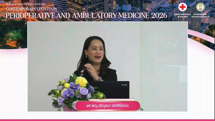 งานประชุมวิชาการประจำปี ครั้งที่ 4 ประจำปี 2569 Part 8
