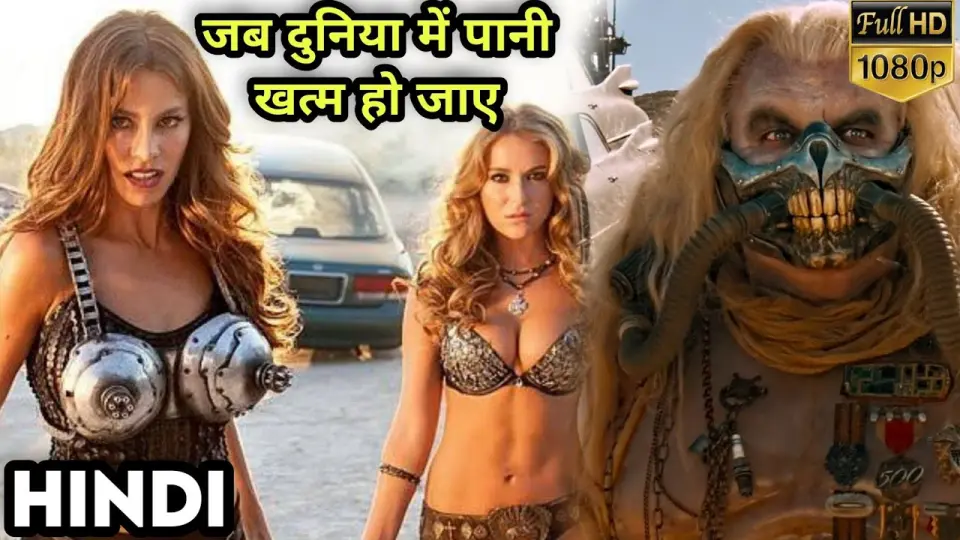 mad max the fury road full movie in hindi