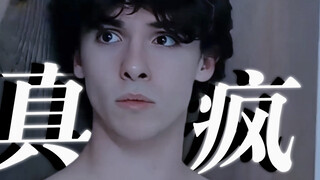 这个受是真疯！好带感！他是真疯啊！！！