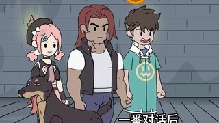 الشخصية المزيفة الشاذة p7: عدت بالزمن إلى ثلاثة أيام قبل غزو الشخصيات المزيفة، وذهبت مباشرةً للعب ال