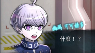 诚=加具土命按电铃一分钟纯享版