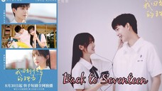 Back to Seventeen 🇨🇳 EP17 (ENGSUB)