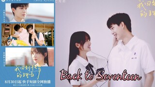 Back to Seventeen 🇨🇳 EP18 (ENGSUB)