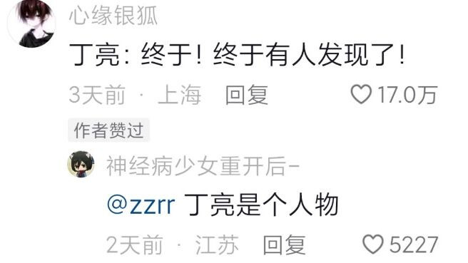 จู่ๆ ก็สังเกตเห็นว่าบนรถยกของกวงโถวเฉียงมีข้อความเขียนไว้ว่า...