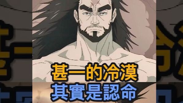 [Jujutsu Kaisen] Zen’in Jogo Tahu Dia Akan Mati, Begini Reaksinya