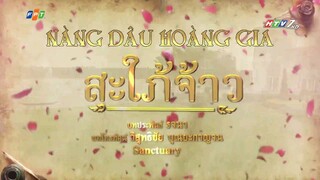 Nàng Dâu Hoàng Gia - Tập 20