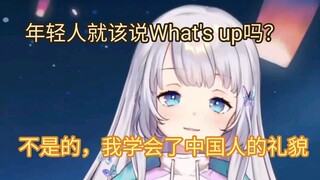 【雫lulu】樱花妹从服务员一声声“美女”中学会了中国人的礼貌之道