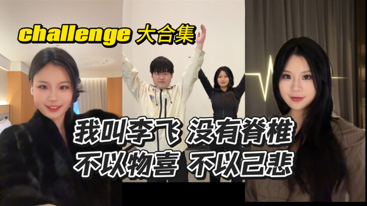 Câu trước “không có xương sống” là gì!