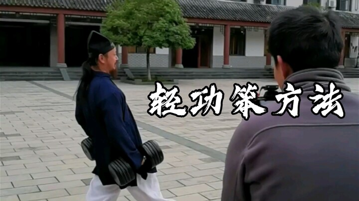 Taoist Master Chen Shixing challenges a new light-body technique, effortlessly moving with 100 jin o