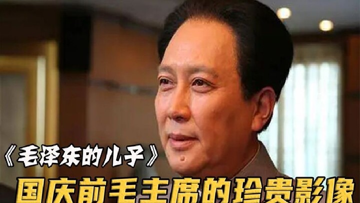 Wajib Ditonton oleh Seluruh Warga Tiongkok: “Rekaman Berharga Menjelang Hari Nasional” – Sebuah Doku