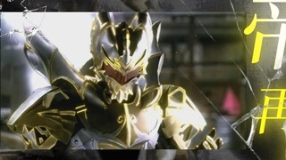 "Armor Warrior Emperor Man/MAD" Tôi là phượng hoàng niết bàn, tôi là hoàng đế của chính mình