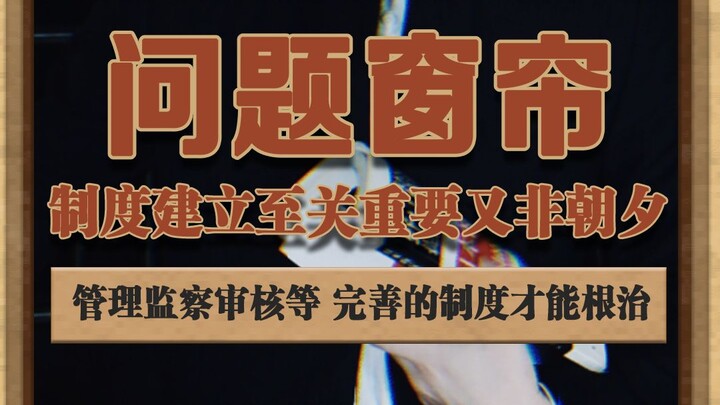 Thank you to every fighter who bravely presses forward under pressure on the path to improving insti