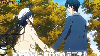 [动漫续作/定档]你们期待已久的动漫续作已经定档，这些动漫中有你期待的吗