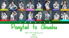 ponytail to shushu (full romaji/kanji/eng lyric)