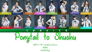 ponytail to shushu (full romaji/kanji/eng lyric)