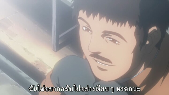 Texhnolyze ตอนที่ 7 ซับไทย