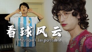 球赛疑云，图图一招瞒天过海，结局却惊现反转………