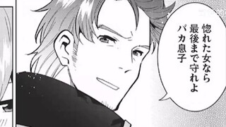 My holy sword turned into a beautiful girl, so I ran away with her?!