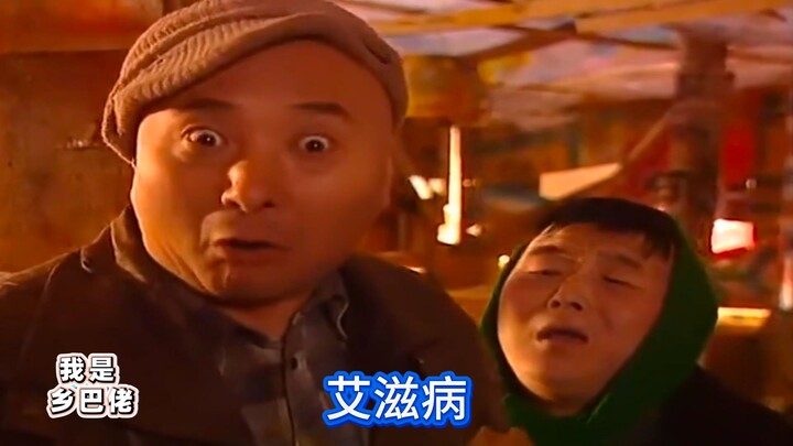 To Cure AIDS, Master and Disciple Actually Stewed Themselves in an Iron Barrel — Chen Peisi’s Classi