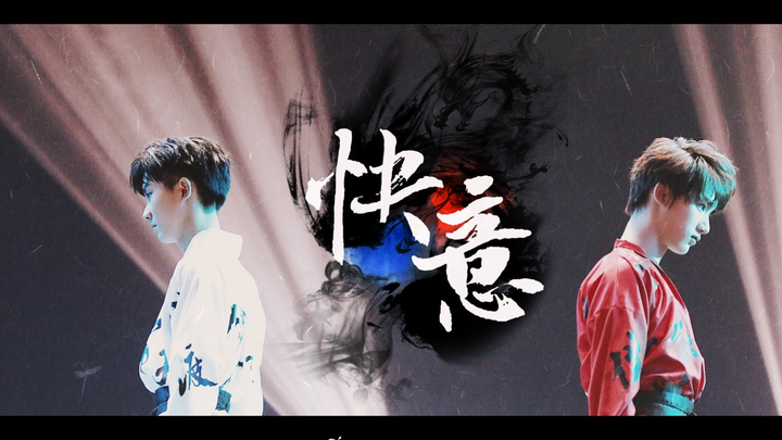 【Ma Jiaqi/Ding Chengxin】Kebahagiaan