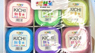 这工厂泥多少有点下头在里面