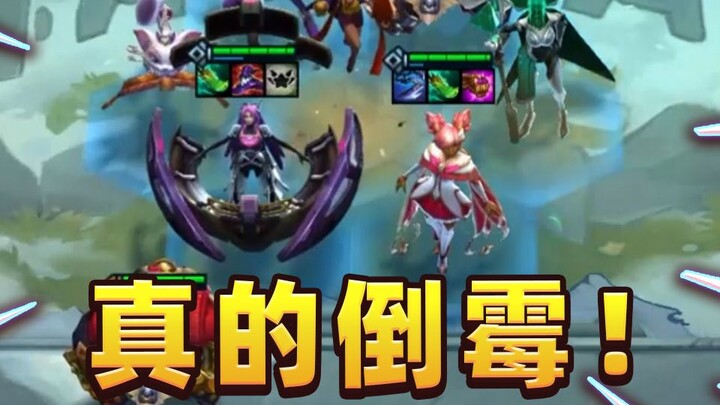 Chơi Đấu Trường Chân Lý, chuyện xui xẻo nào cũng có thể gặp!