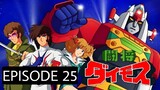 Toushou Daimos Episode 25 English Subbed