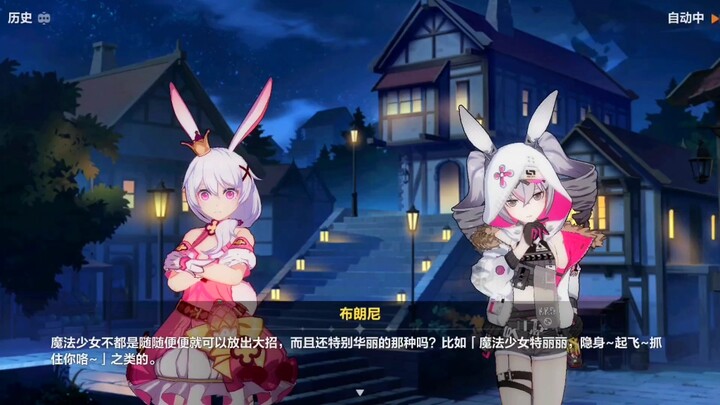 Teacher Hanser is letting loose again, imitating Theresa’s voice once more...