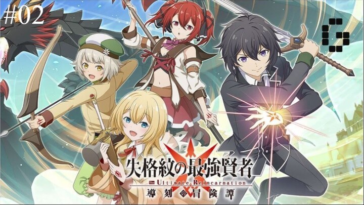 Shikkakumon no Saikyou Kenja - 02