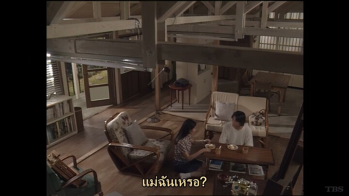 Aishiteiru to Ittekure 1995 E07 Sub thai เก็บไว้ในความทรงจำ ตอนที่ 07
