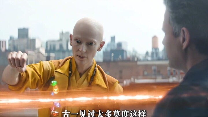 Why didn’t Ancient One choose Mordo to inherit the title of Sorcerer Supreme, but instead picked the