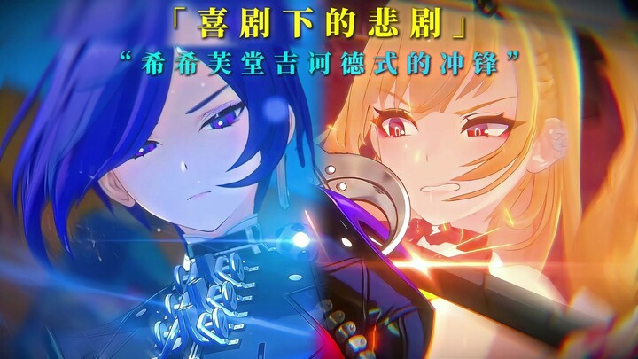 After watching the new storyline, I’ll never make fun of snakes again! Turns out the heart of comedy