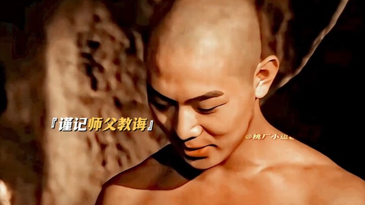 The master's muscles are not for nothing.