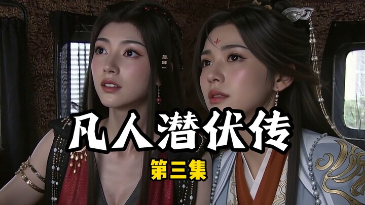 Bộ đôi ngôi sao bảo tàng trong sáng tác fan của Phàm Nhân!