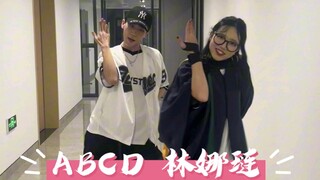 abcd-Thử thách Lin Nayeon｜Thử thách người tốt nghiệp thạc sĩ đầu tiên nhảy cover trên toàn mạng và l